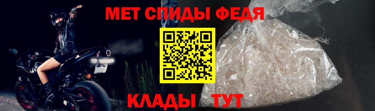 Губаха  АМФЕТАМИН  Вход с VPN  Амфетамин 98% 