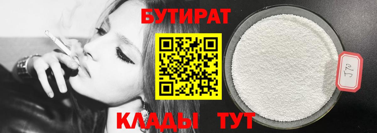 Губаха  COCAIN  МАРИХУАНА  Мефедрон кристаллы  Вход с VPN  ГАШ  Alpha PVP СОЛЬ кристаллы  Экстази 