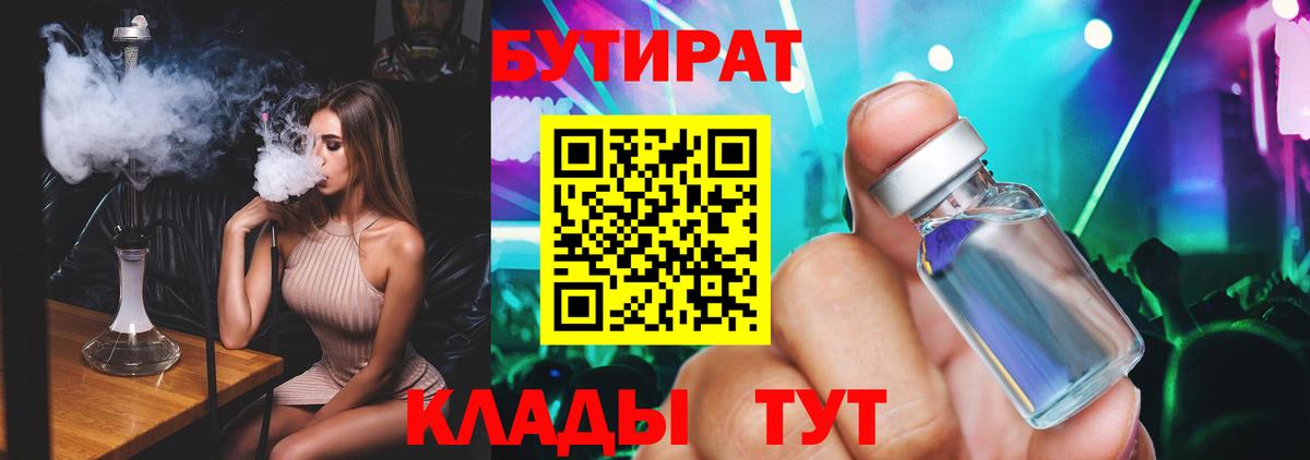 ГАШИШ Губаха