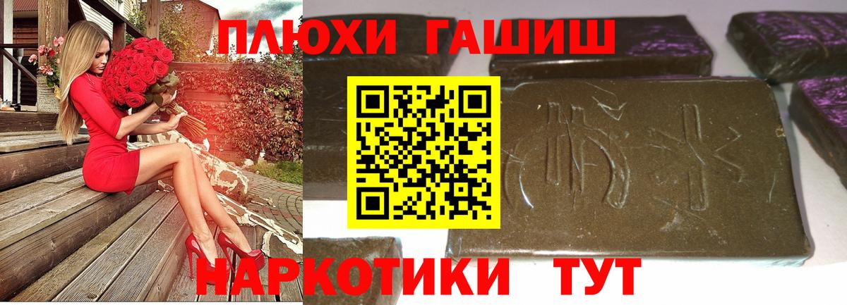 Губаха  Гашиш  хочу наркоту  Гашиш hashish  ГАШИШ убойный  Вход с VPN 