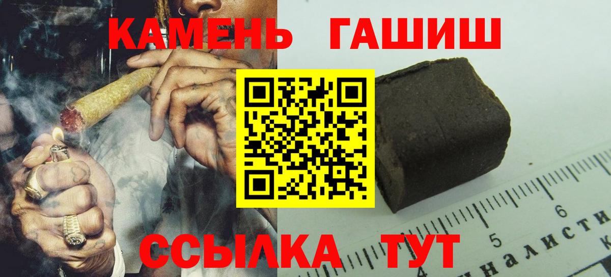 ГАШИШ индика сатива Губаха