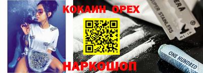гашик Балашиха