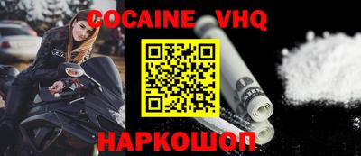 MESCALINE Балахна