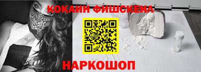 гашик Балашиха