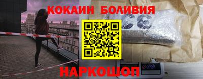 гашик Балашиха