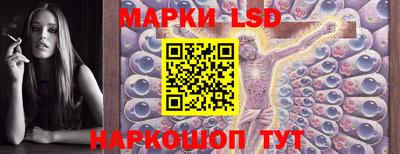 MESCALINE Балахна