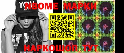 мефедрон мука Балаково