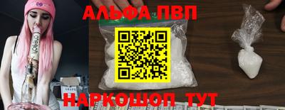гашик Балашиха