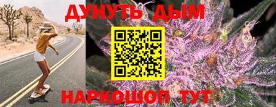 MESCALINE Балахна