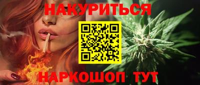 мефедрон мука Балаково