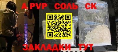 мефедрон мука Балаково