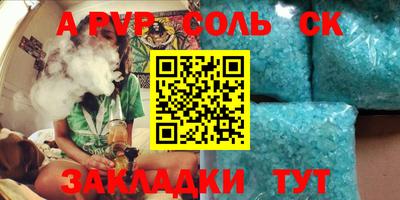 MESCALINE Балахна