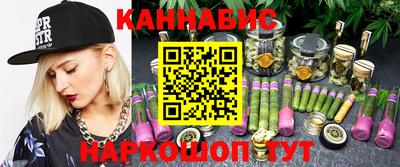 гашик Балашиха