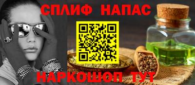 MESCALINE Балахна