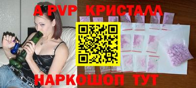 мефедрон мука Балаково