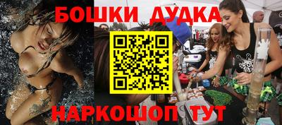 мефедрон мука Балаково
