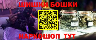 гашик Балашиха