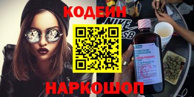 мефедрон мука Балаково