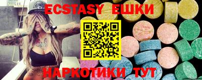 мефедрон мука Балаково