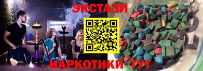 мефедрон мука Балаково