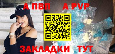 гашик Балашиха