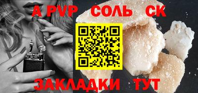 СК Кунгур