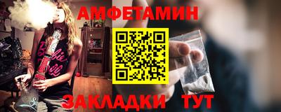 соль ск Кумертау