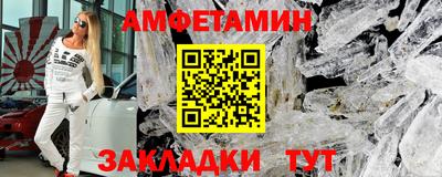 мефедрон мука Балаково