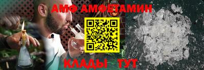мефедрон мука Балаково