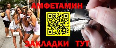 MESCALINE Балахна