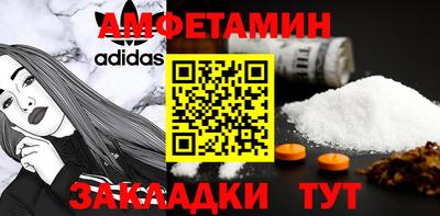 гашик Балашиха