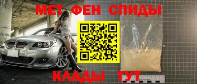 мефедрон мука Балаково