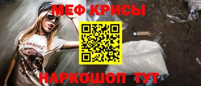 MESCALINE Балахна