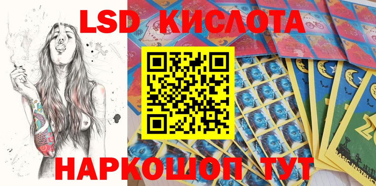 Губаха  Марки 25I-NBOMe 1500мкг  Марки 25I-NBOMe  Вход с VPN 