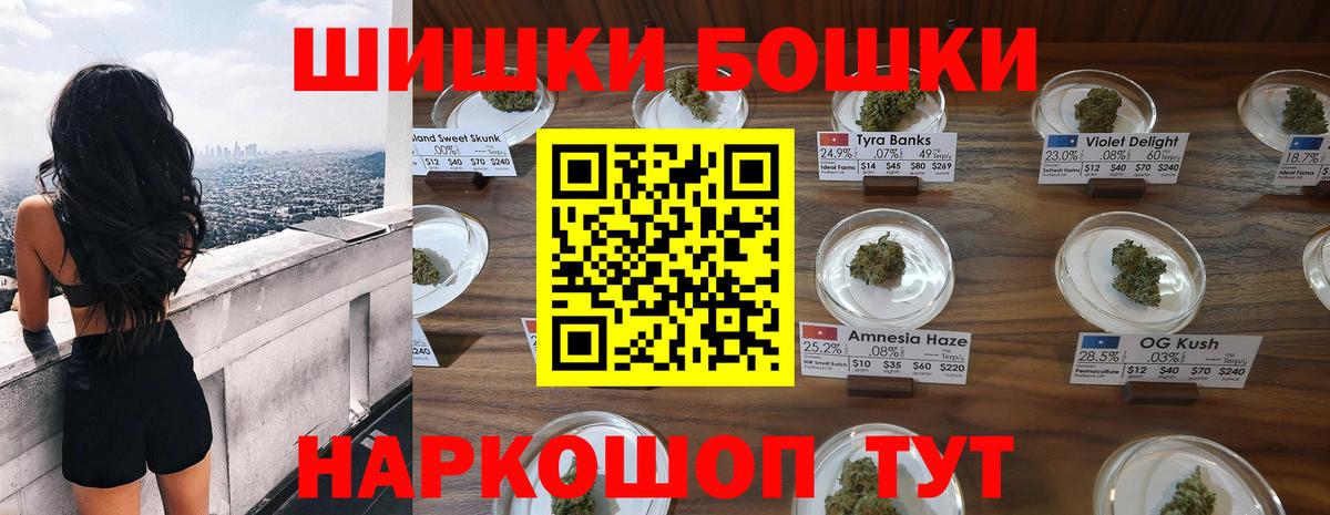 Конопля White Widow  МАРИХУАНА White Widow  Марихуана индика  Каннабис индика  Губаха  Вход с VPN 